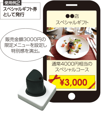 ギフトの価格3種類3,000円・5,000円・10,000円